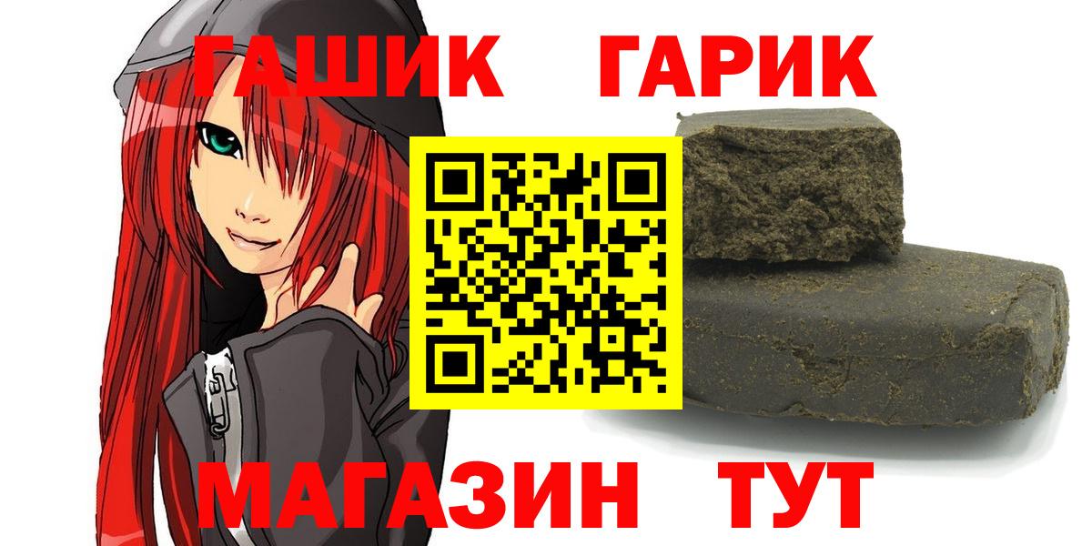 ГАШ AMNESIA HAZE  Гашиш  Благовещенск  Вход с VPN 