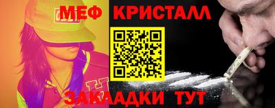 бошки Комсомольск-на-Амуре