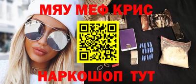 синтетический гашиш Конаково