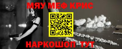 синтетический гашиш Конаково