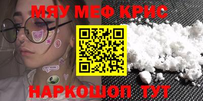 бошки Комсомольск-на-Амуре