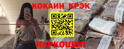 синтетический гашиш Конаково