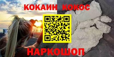 бошки Комсомольск-на-Амуре