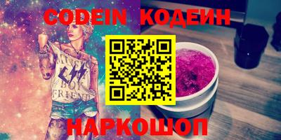 синтетический гашиш Конаково