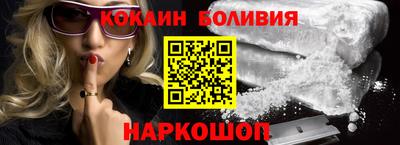 бошки Комсомольск-на-Амуре
