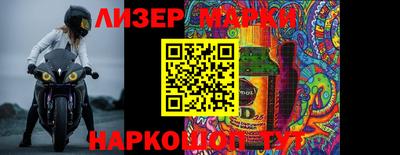 хмурый Коммунар