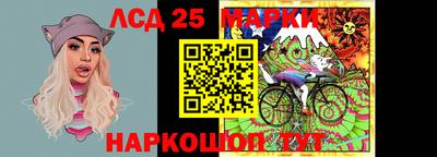 бошки Комсомольск-на-Амуре
