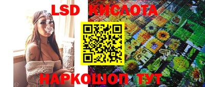 бошки Комсомольск-на-Амуре