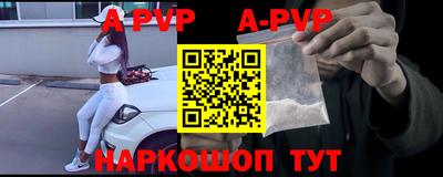 синтетический гашиш Конаково