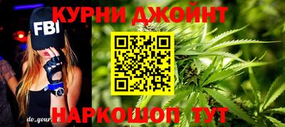 синтетический гашиш Конаково