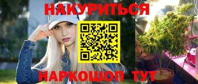 синтетический гашиш Конаково