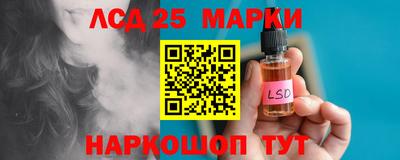 синтетический гашиш Конаково