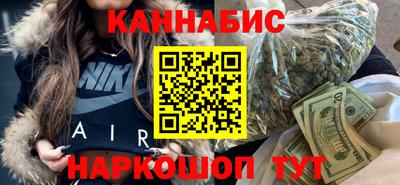 синтетический гашиш Конаково