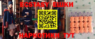 хмурый Коммунар