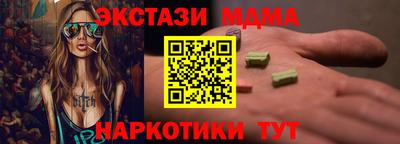 синтетический гашиш Конаково
