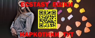 хмурый Коммунар