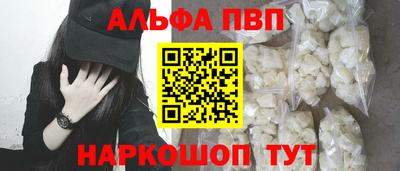 синтетический гашиш Конаково
