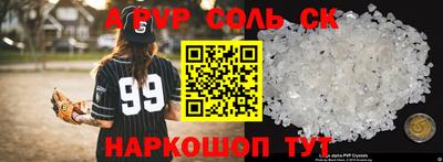бошки Комсомольск-на-Амуре