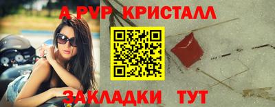 синтетический гашиш Конаково