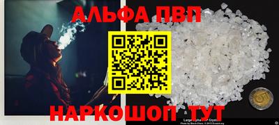 синтетический гашиш Конаково