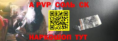 синтетический гашиш Конаково