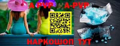 бошки Комсомольск-на-Амуре