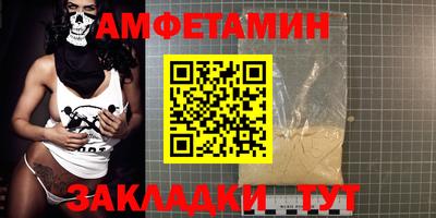 бошки Комсомольск-на-Амуре