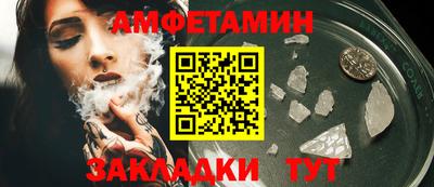 бошки Комсомольск-на-Амуре