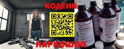 бошки Комсомольск-на-Амуре