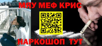 синтетический гашиш Конаково