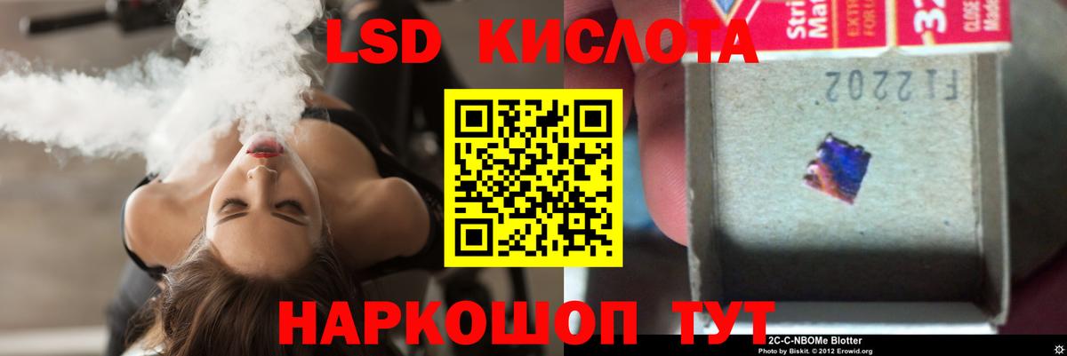 ЛСД экстази ecstasy Благовещенск