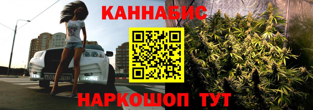 Марихуана Ganja  Вход с VPN  Благовещенск  Марихуана Amnesia 